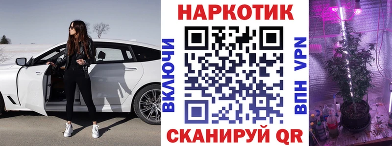 Кодеин Северодвинск