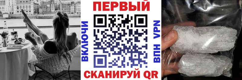 АМФ Розовый  Купить где  Северодвинск 