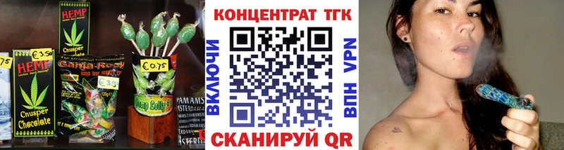 Купить закладки  Северодвинск  Еда ТГК марихуана 