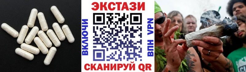 ЭКСТАЗИ 280мг  Купить  Северодвинск 