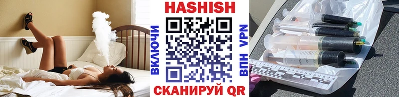 ГАШ Cannabis  Купить закладки  Северодвинск 