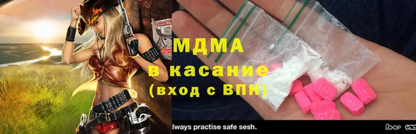 наркотики Вяземский