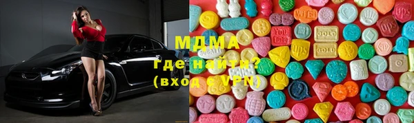 амфетамин Вязники