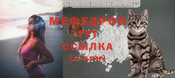 амфетамин Вязники