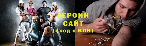 не бодяженный Горно-Алтайск