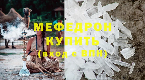 наркотики Вяземский