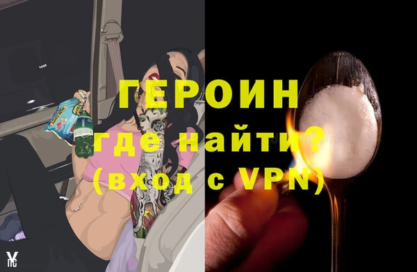 MDMA Premium VHQ Горнозаводск