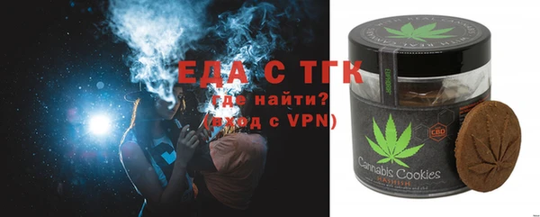 амфетамин Вязники