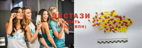 амфетамин Вязники