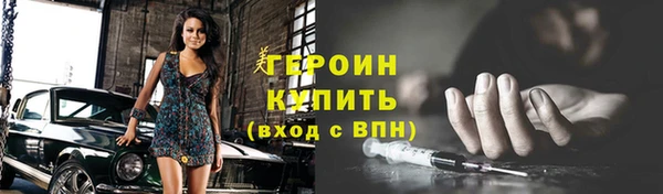 наркотики Вяземский