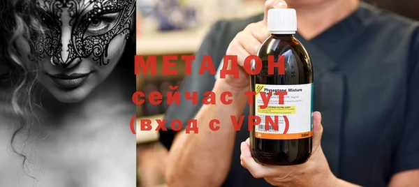 индика Вязьма