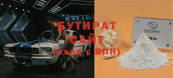 MDMA Premium VHQ Горнозаводск