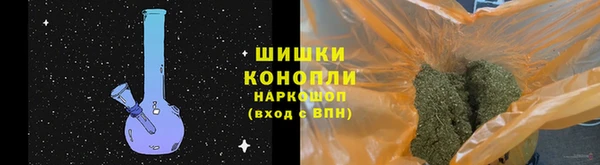 MDMA Premium VHQ Горнозаводск