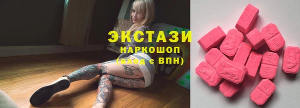 амфетамин Вязники