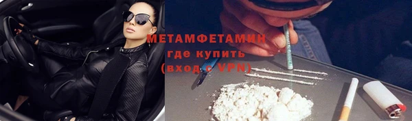 амфетамин Вязники