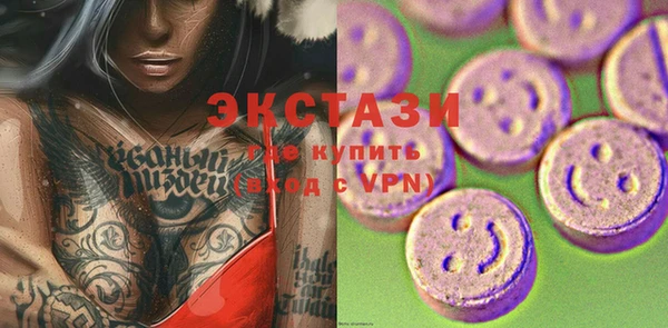 амфетамин Вязники
