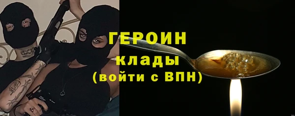 MDMA Premium VHQ Горнозаводск