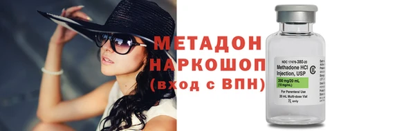 амфетамин Вязники