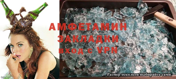 амфетамин Вязники
