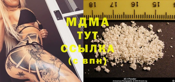 наркотики Вяземский