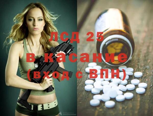 наркотики Вяземский