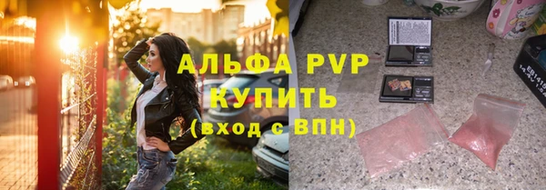 наркотики Вяземский