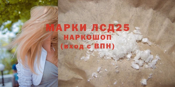 MDMA Premium VHQ Горнозаводск