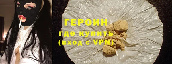 наркотики Вяземский