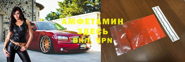 амфетамин Вязники