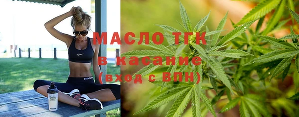 амфетамин Вязники