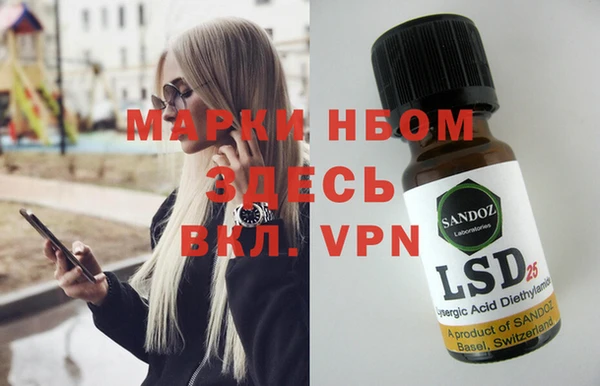 наркотики Вяземский