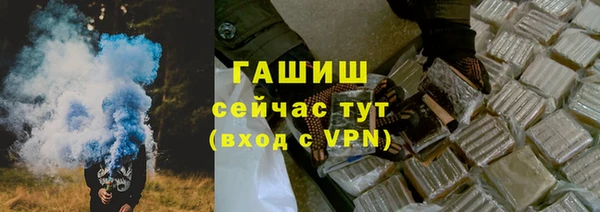 первитин Горняк