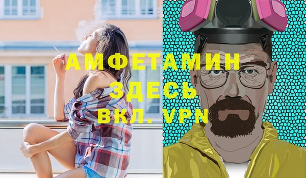 амфетамин Вязники