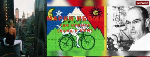 амфетамин Вязники
