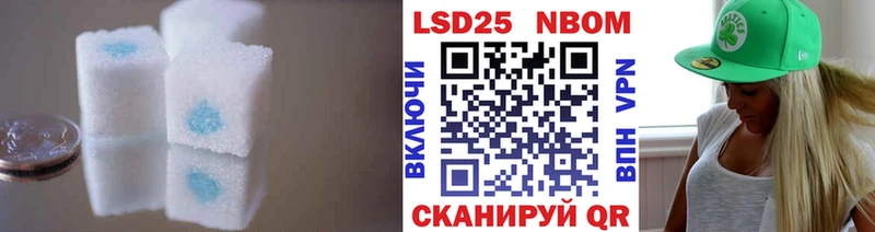 LSD-25 экстази кислота  Купить где  Северодвинск 