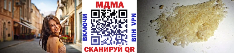 MDMA молли  Купить где  Северодвинск 