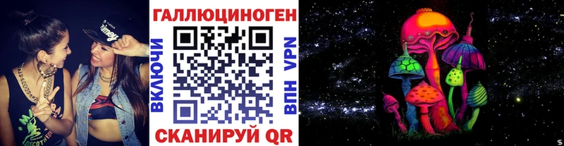 Псилоцибиновые грибы Psilocybine cubensis  Купить где  Северодвинск 
