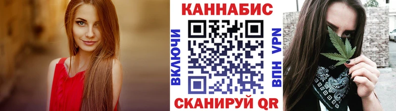 Каннабис SATIVA & INDICA  Купить  Северодвинск 